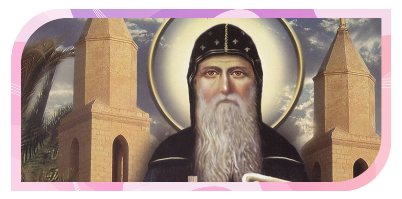 st anthony the great